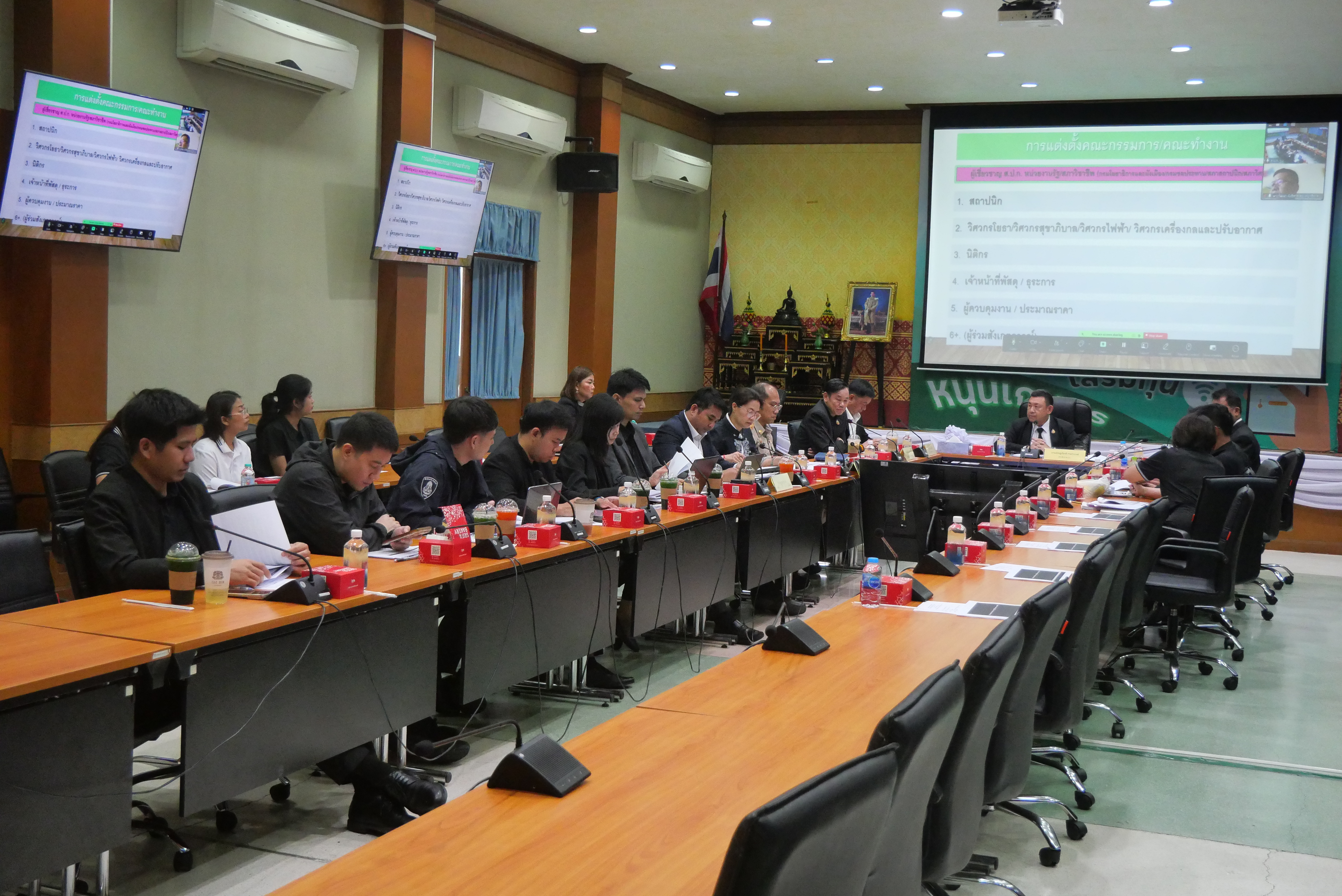 title - ส.ป.ก. ประชุมการติดตามและสังเกตการณ์ โครงการที่มีวงเงินงบประมาณสูง ตั้งแต่ 500 ล้านบาทขึ้นไป ครั้งที่ 1/2569 